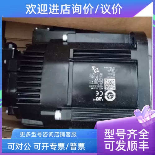 议价SGM7J-02AFC6E /SGM7G-13A7C6C /SGM7G-44A7C61电机