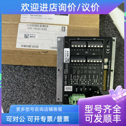 议价KONGSBERG GN-14/2CS4S 电路