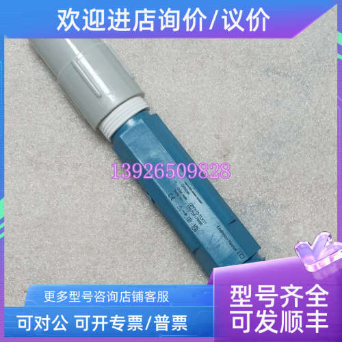 议价Endress+Hauser数字式pH电极 Orbipac CPF81D-7LH11 一体式电