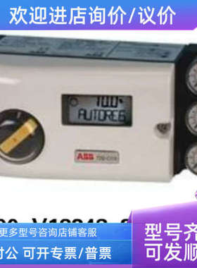 议价ABB隔爆型 LKS适配器插座HART定位器 TZIDC200-V18348-201212