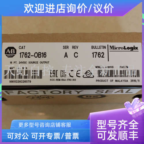 议价9324-RLD300INTLMAB罗克韦尔器 PLC 控制器9324RLD300INTLM