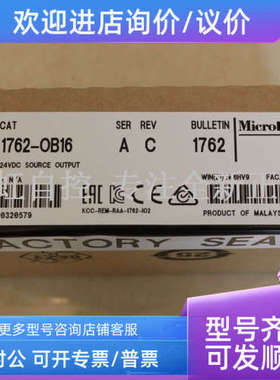 议价9324-RLD300INTLMAB罗克韦尔器 PLC 控制器9324RLD300INTLM