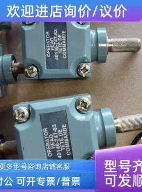 议价40146-747-63 AB限位开关802T-AP ATP 操作头 40146-747-63