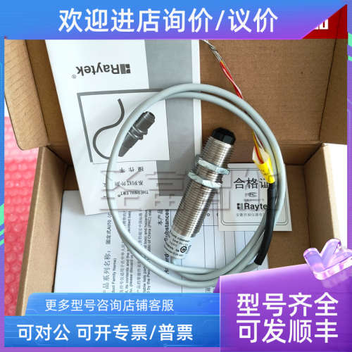 议价雷泰RAYCI3AM-CN红外测温仪ci3am在线式固定传感器探头