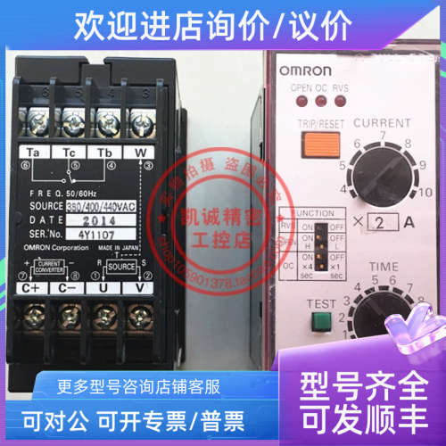 议价马达继电器 控制器 SE-K4TN   380-440VAC