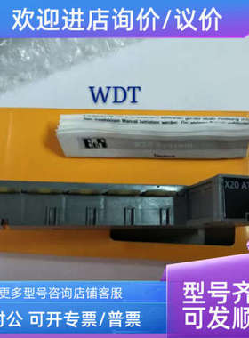 议价X20AT4222  X20AT6402 贝加莱plc模块