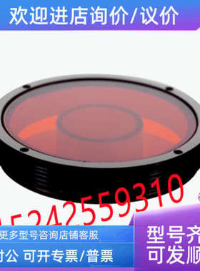 议价2050675 FRONT DOW F.INSPECTOR 西克红色滤镜 Flex 探测器1