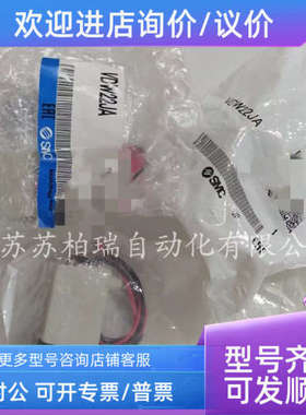 议价SMC电磁阀 VDW22JA  VDW12JA 拍下发