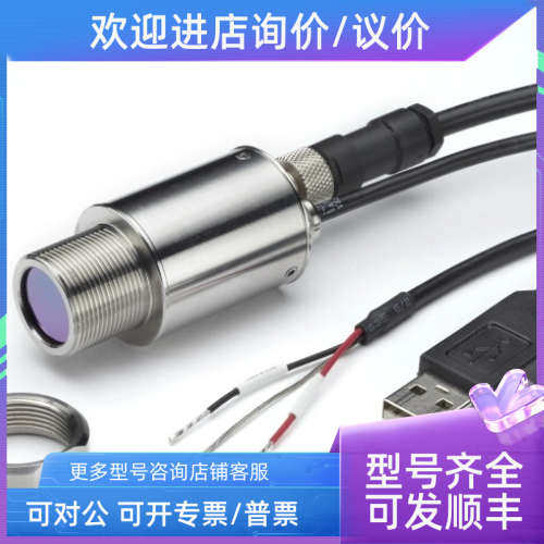 议价CALEX 温度传感器 PUA2-151-LT