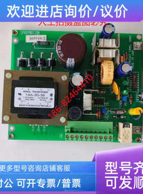 议价305910-2斯美辰SPRAYMATION香水喷胶机控制模块