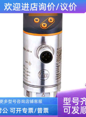 议价 PN7099 压力传感器PN-1-1BRER14-QFRKG/US/ /V