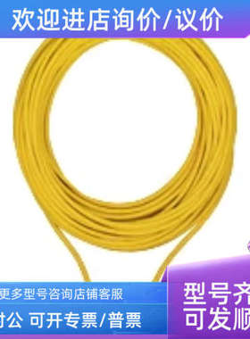 议价PILZPSEN Kabel Gerade/cable straightplug 10m533131