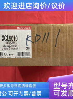 议价控制器模块XCL5010   XDL505控制器模块PLC控制单