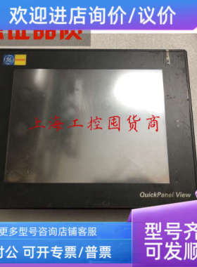 议价GE发那科触摸屏人机界面IC754VGL12CTD-CA