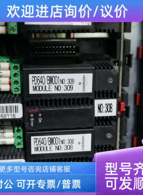 议价阀门控制模块PD640