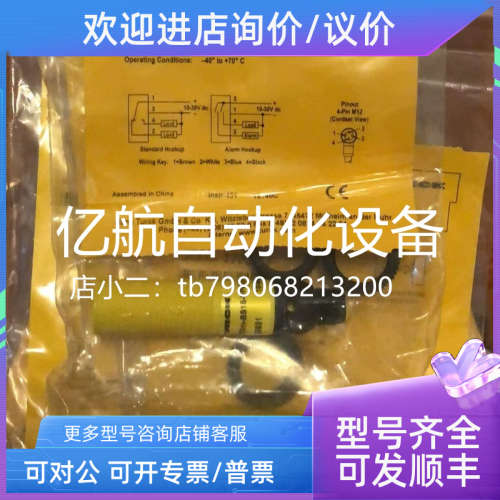 议价图尔克光电开关 LOP6M-BS30-VN6X2E-H1141 号: 7700785