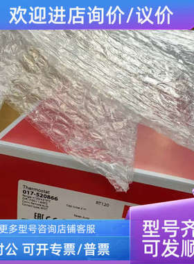 议价RT120 017-520866 RT124 RT140 RT 温度控制器 DANFOSS 温度