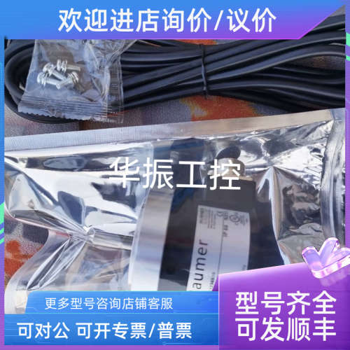 议价Baumer堡盟编码器 HOG86 TP8 DN1024I/11236530 SN:700006950