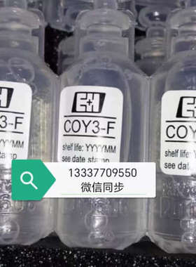 议价COV45-41TN1、COV61-2B1、71324194、CPA250-A00恩德斯豪斯