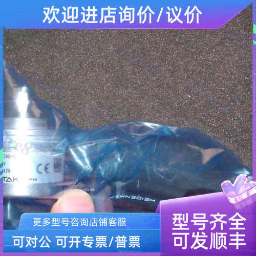 议价IRS350-1800-004 IRS350-2500-004 IRS350-360-004森泰克OPTC