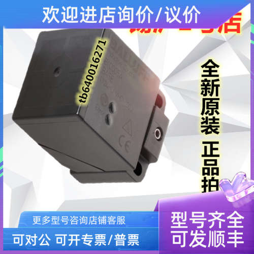 议价巴鲁夫感应式耦合器BIC 2B0-ITA50-Q40KFU-SM4A5A BIC0071