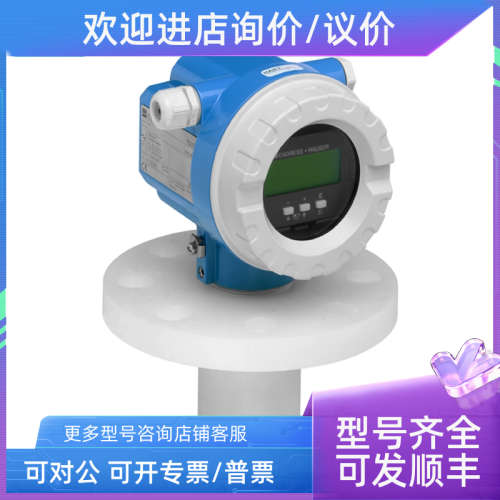议价E+H声波液位计 FMU42-APB2A22A  恩德斯豪斯Endress+Hauser