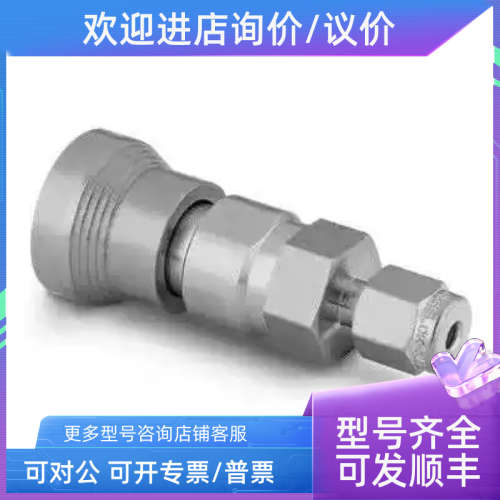 议价SS-QC6-B-10MOSwagelok世伟洛克QC6接头管体10mm卡套