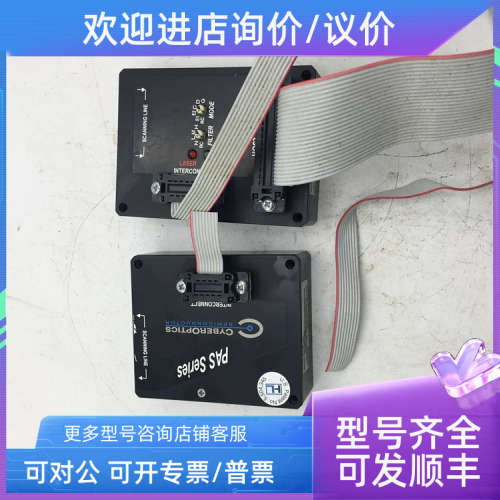 议价PAS Series PAS-05L M1A01082连接控制器