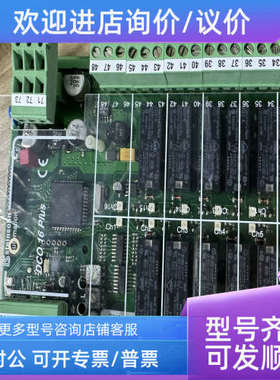 议价STEIN SOHN F203002A DCO-16 PLUS电路
