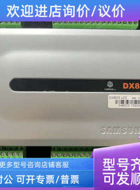 议价 DX823 模块