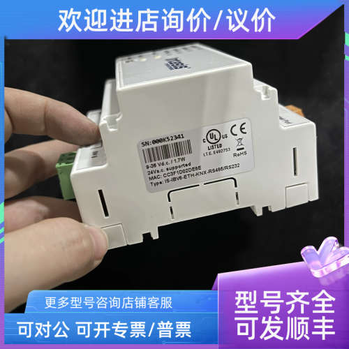 议价IS-IBV6-ETH-KNX-RS485/RS232 控制器