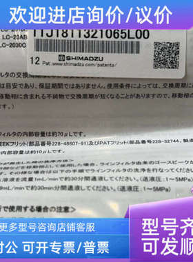 议价过滤器 228-35871-96 在线过滤器