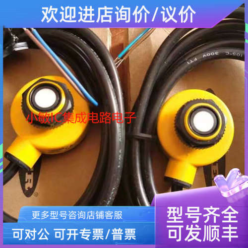 议价邦纳BANNER 对射声波传感器T186UE T18VN6UR T18VP6UR