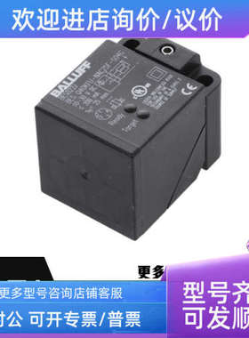 议价BALLUFF巴鲁夫滑块附件BES0429 BES042L BES048U BES04AW