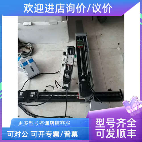 议价精密电机直线电动模组滑台 步进电机滑台 字电动滑台