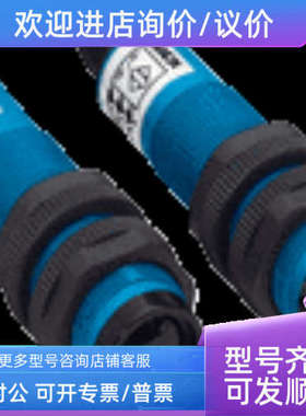 议价sickVS/VE18-2T2132  6011380对射式光电传感器