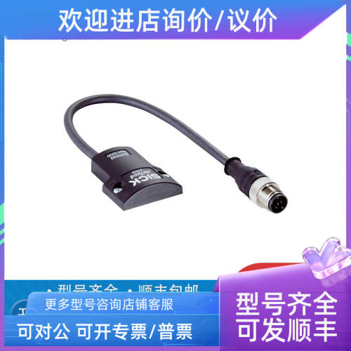 议价sick西克WT24-2B410开关DT50-P21131016933按钮和1047314