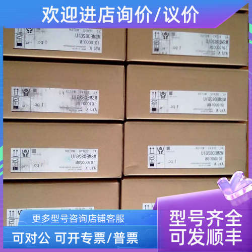 议价伺服SGMAS-01ACABC