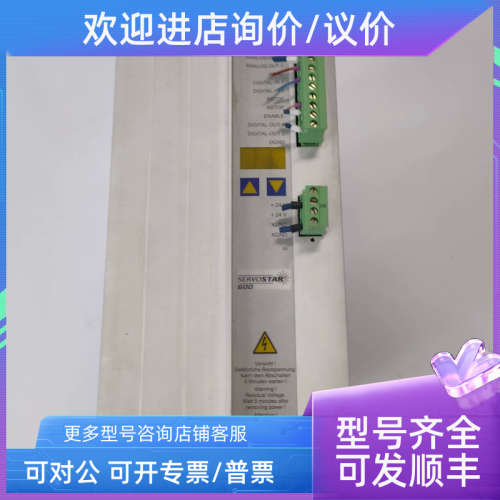 议价科尔摩根驱动SERVOSTAR 620-FAN