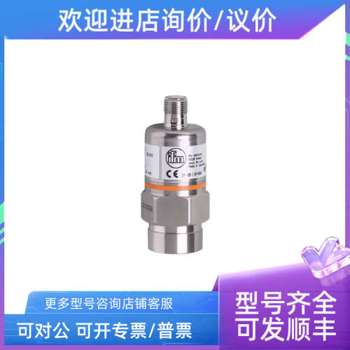 议价 PP7551 压力开关PP-250-SBG14-QFPKG/US/ /V