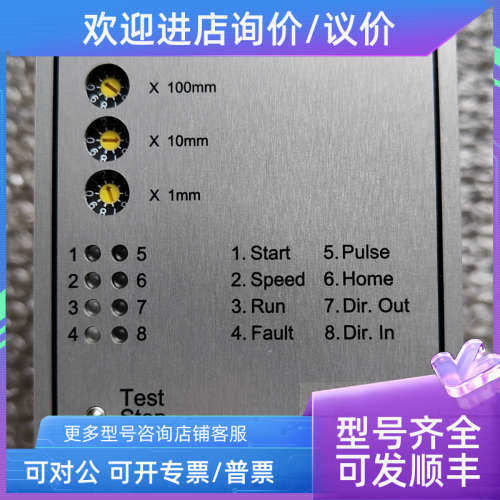 议价芬兰PMP ARCOS振荡器 PMP Arcos