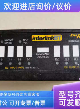 议价interlinkBT模块BD8D4EP4ET