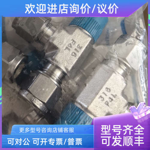 议价Swagelok世伟洛克SS-8M0-3-4TMT卡套管接头 8mm卡x1/4NPTX8mm