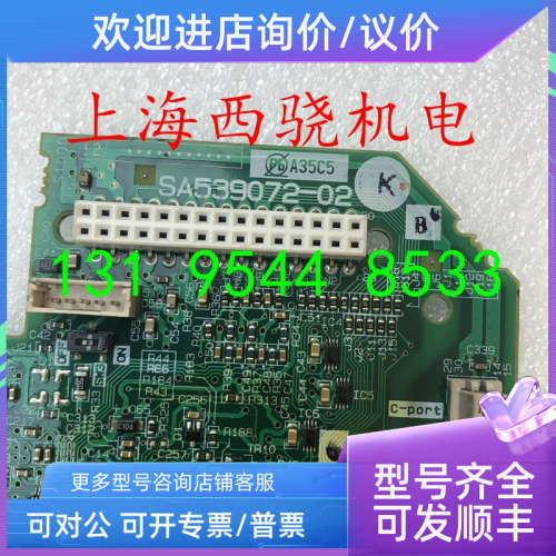 议价富士G1S变频器CPU SA539072-02 EP4803A