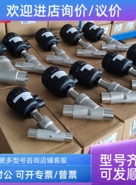 议价burkert宝德2000角座阀气动阀 00154678 00001250 00001398