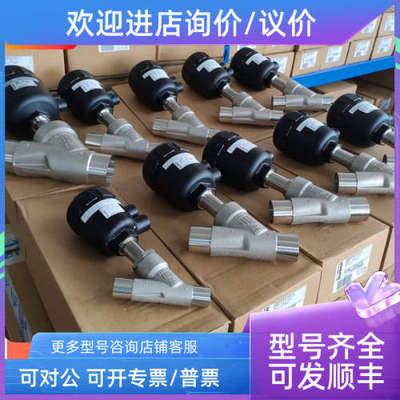 议价burkert宝德2000角座阀气动阀 00154678 00001250 00001398