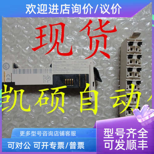 议价XN96PB3 750-480 TSD-AT1514-MNU-GL1 RS900NC-24-D-T2-T2-MT