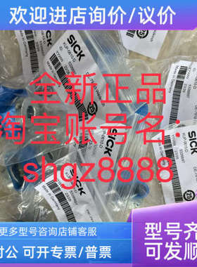 议价5326697 KUP-0610-DSICK西克: 安装支架