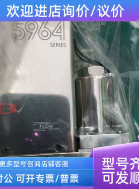 议价MFC流量计Brooks MFC 5964O2  20SLM