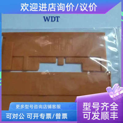 议价 X20AC0SR1 X20AC0SL1 贝加莱plc左右侧挡